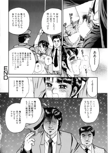 [Chikaishi Masashi] Itoko Kan'in Fhentai - Page 85