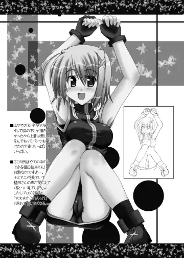 [Lask] Re:cycle Fhentai - Page 9