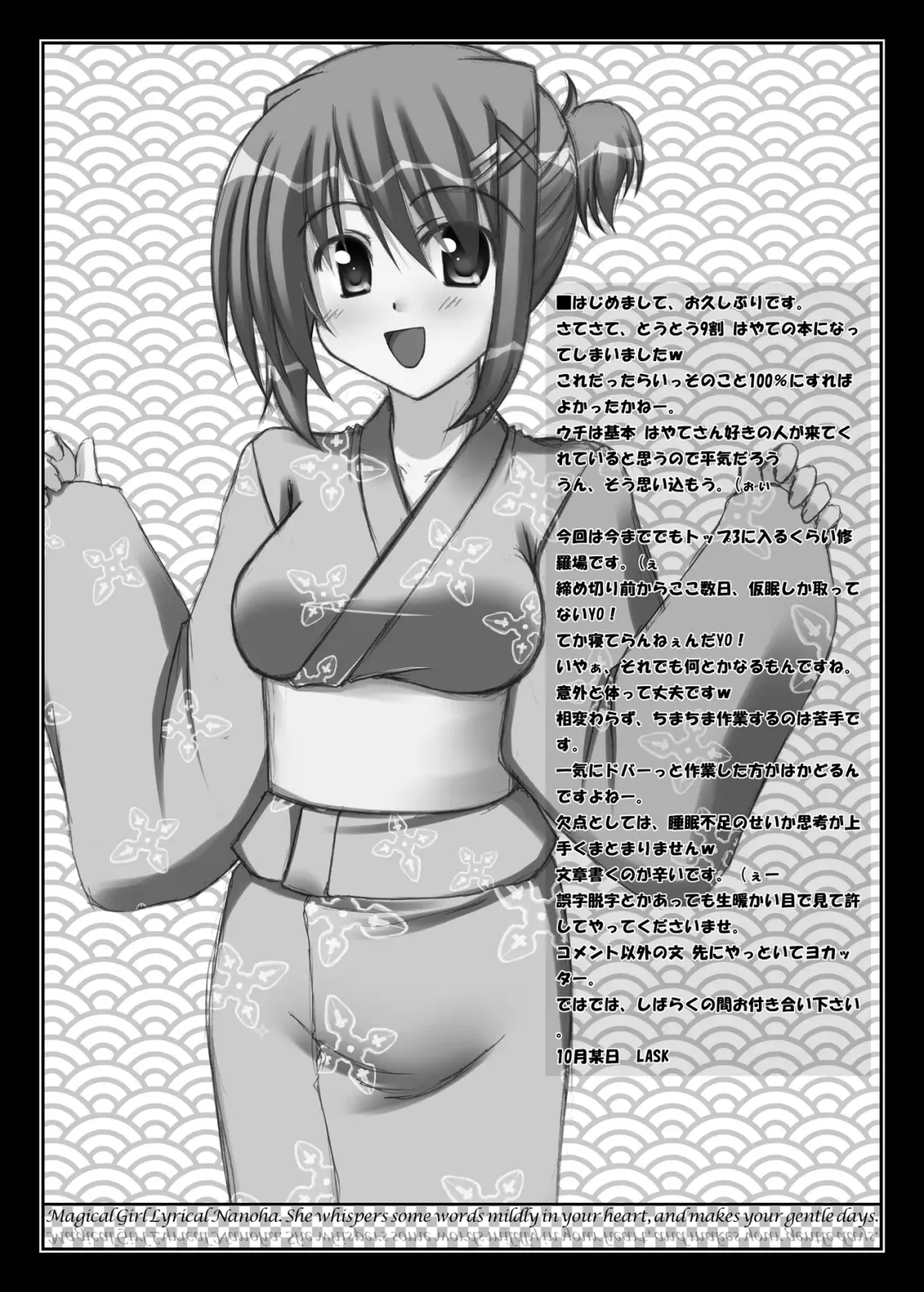 [Lask] LOVERS Fhentai - Page 3