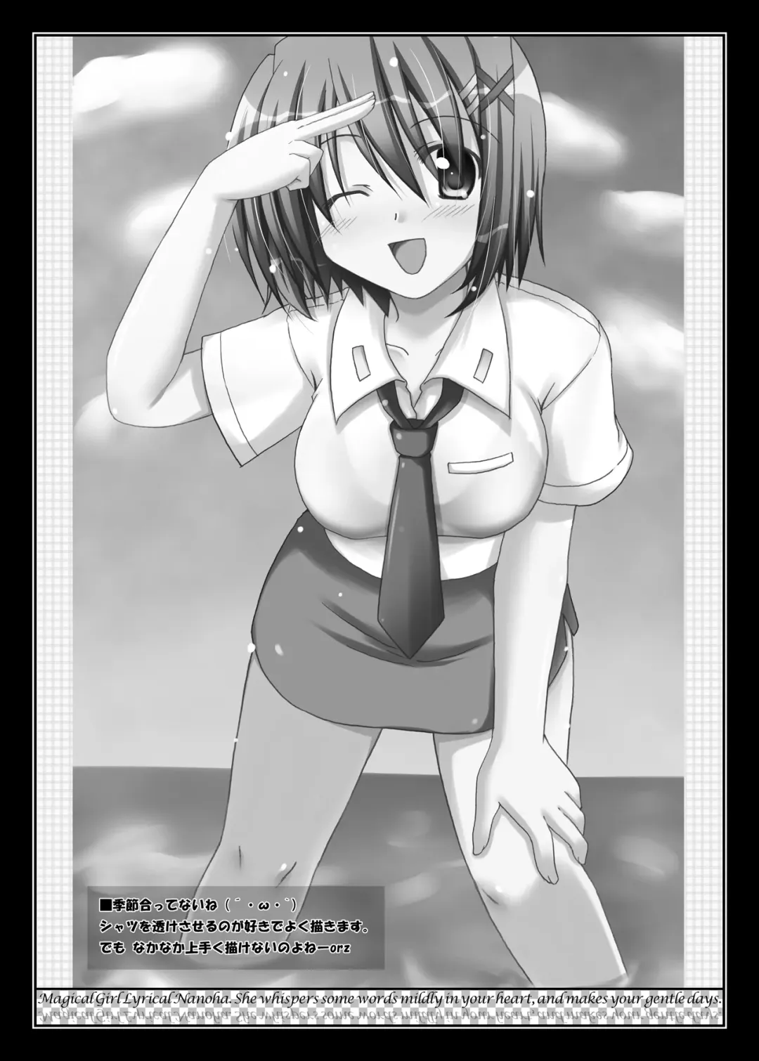 [Lask] LOVERS Fhentai - Page 5