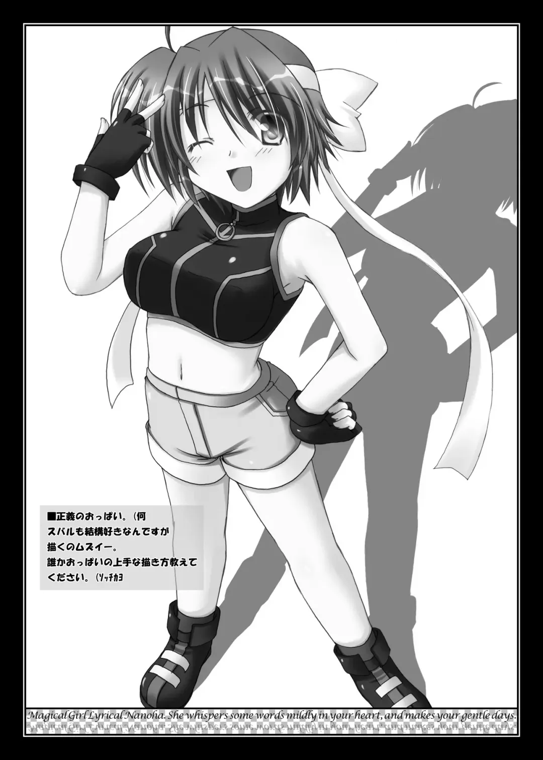 [Lask] LOVERS Fhentai - Page 6