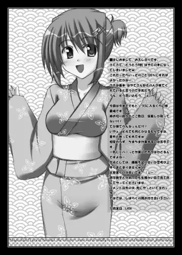 [Lask] LOVERS Fhentai - Page 3