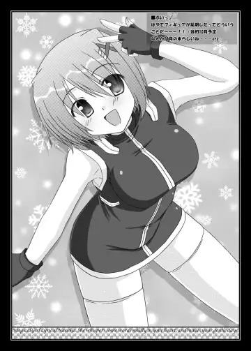 [Lask] LOVERS Fhentai - Page 7