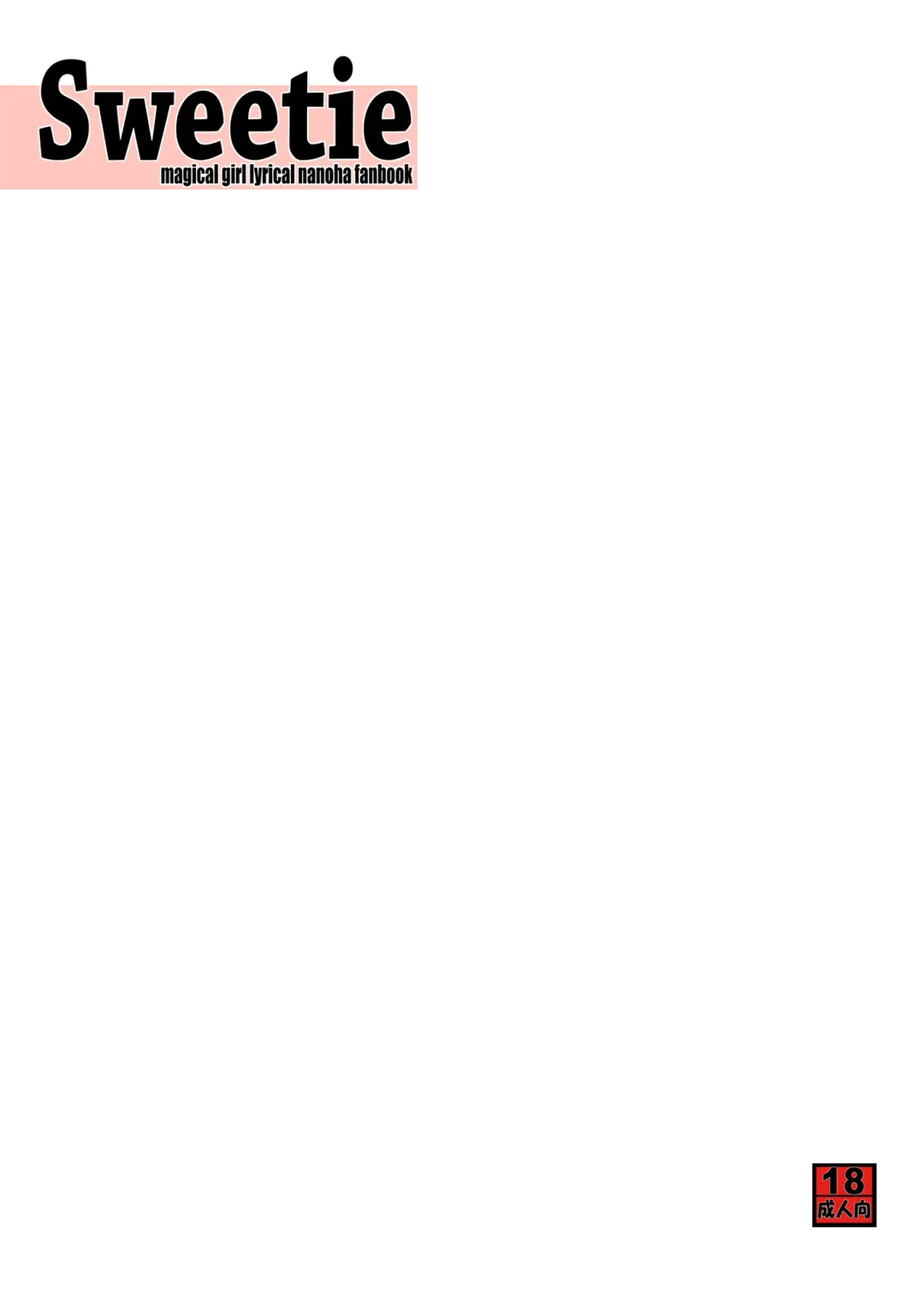 [Lask] Sweetie Fhentai - Page 25