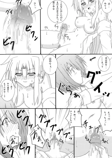 [Lask] Sweetie Fhentai - Page 10