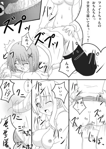 [Lask] Sweetie Fhentai - Page 16