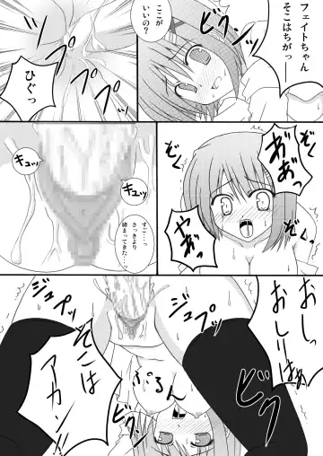 [Lask] Sweetie Fhentai - Page 17