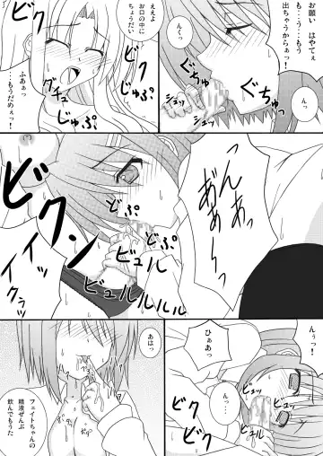 [Lask] Sweetie Fhentai - Page 9