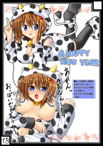 [Lask] Lyrical Ehon. Fhentai - Page 12