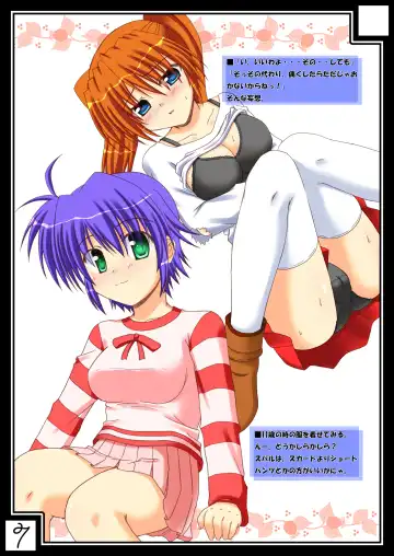 [Lask] Lyrical Ehon. Fhentai - Page 6