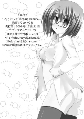 [Lask] Sleeping Beauty... Fhentai - Page 21