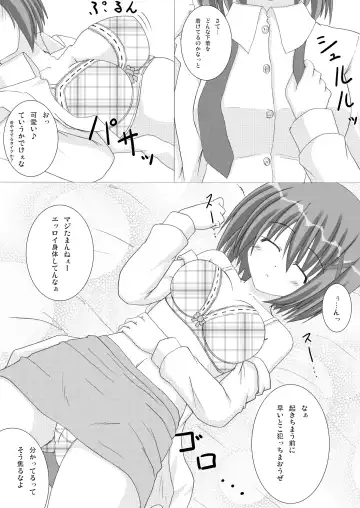 [Lask] Sleeping Beauty... Fhentai - Page 4