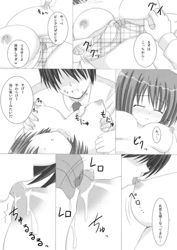 [Lask] Sleeping Beauty... Fhentai - Page 5