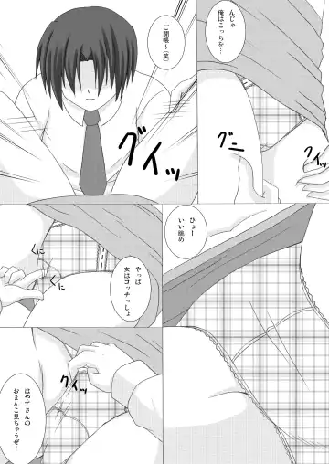 [Lask] Sleeping Beauty... Fhentai - Page 6