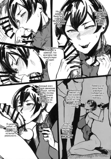 [Allegro] Futei Shouzoku Hitozuma Futei Koubi Zuroku San | Одежды неверности Fhentai - Page 18