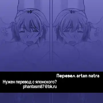 [Allegro] Futei Shouzoku Hitozuma Futei Koubi Zuroku San | Одежды неверности Fhentai - Page 27