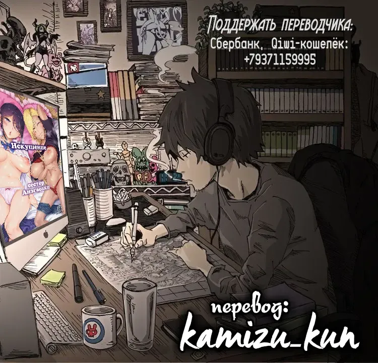 [Ken-1] Anegasaki Shimai no Yuuwaku C-ori03 | Искушение сестёр Анэгасаки Fhentai - Page 35