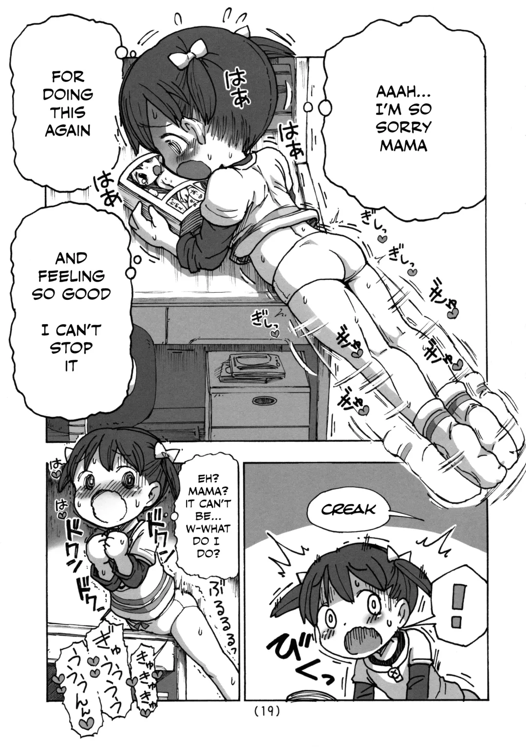 [Umekko] Kado Onanie Oboechattara Gaman Dekinai | I Can't Hold Back After Learning to Masturbate with my Desk Fhentai - Page 20