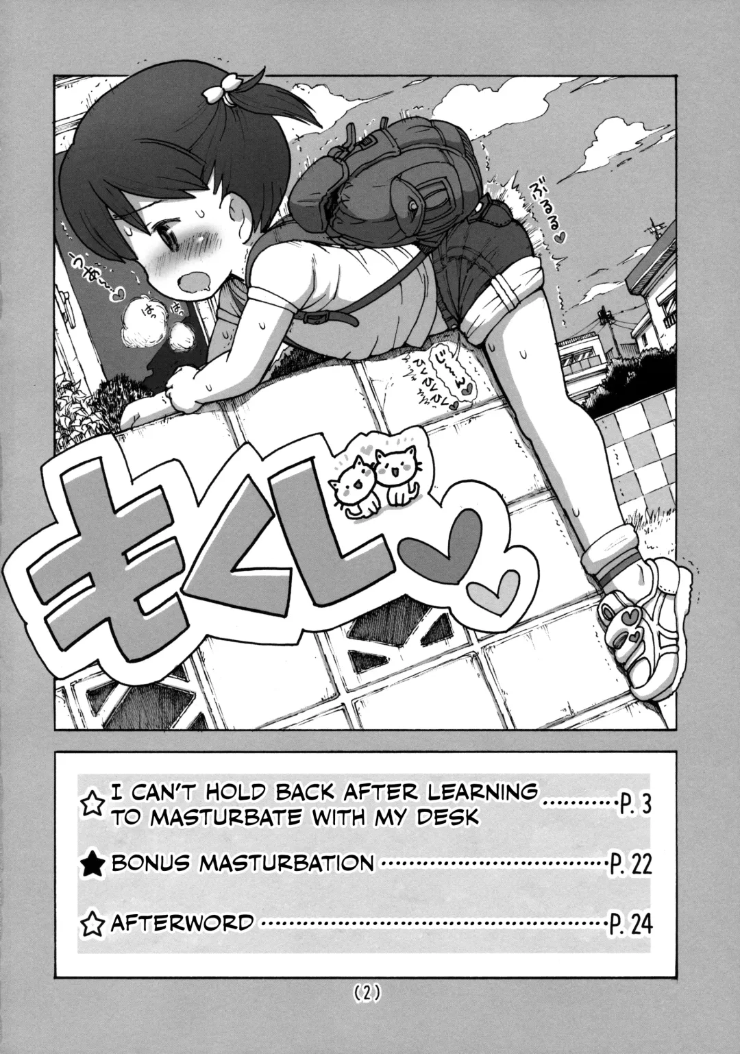 [Umekko] Kado Onanie Oboechattara Gaman Dekinai | I Can't Hold Back After Learning to Masturbate with my Desk Fhentai - Page 3