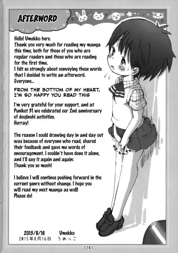 [Umekko] Kado Onanie Oboechattara Gaman Dekinai | I Can't Hold Back After Learning to Masturbate with my Desk Fhentai - Page 25