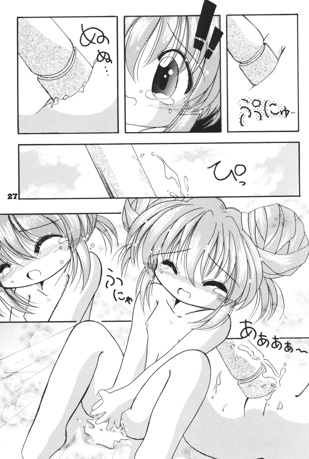 [Kamikaze Makoto - Kanzaki Shirou - Taku] Okosama Lunch 3 Fhentai - Page 26