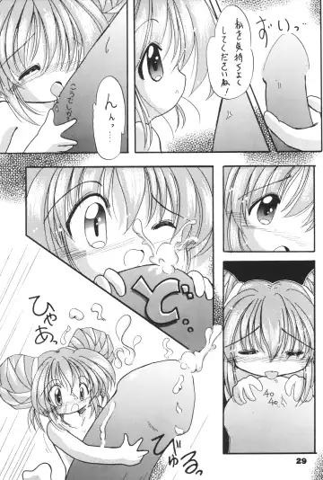 [Kamikaze Makoto - Kanzaki Shirou - Taku] Okosama Lunch 3 Fhentai - Page 28