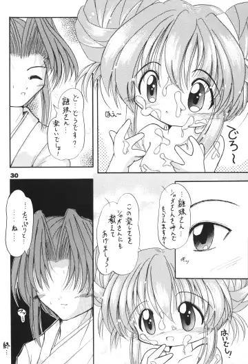 [Kamikaze Makoto - Kanzaki Shirou - Taku] Okosama Lunch 3 Fhentai - Page 29