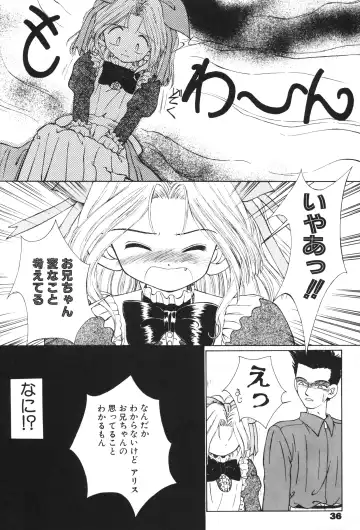 [Kamikaze Makoto - Kanzaki Shirou - Taku] Okosama Lunch 3 Fhentai - Page 35