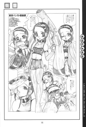 [Aono Rokugou] Toriaezu Dashite miyou ja nai ka 2 Fhentai - Page 15