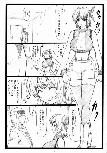 [Ohkura Kazuya] Haitoku no Yakata ~Ayane to Kokoro~ Fhentai - Page 2