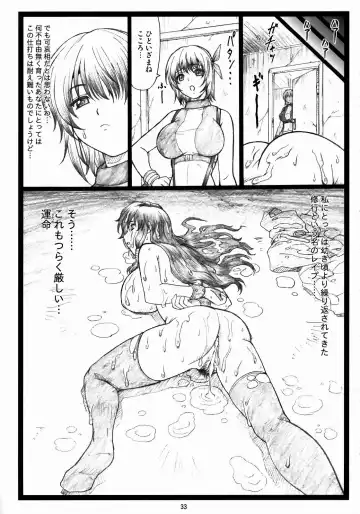 [Ohkura Kazuya] Haitoku no Yakata ~Ayane to Kokoro~ Fhentai - Page 32