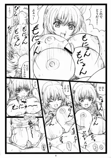 [Ohkura Kazuya] Haitoku no Yakata ~Ayane to Kokoro~ Fhentai - Page 8