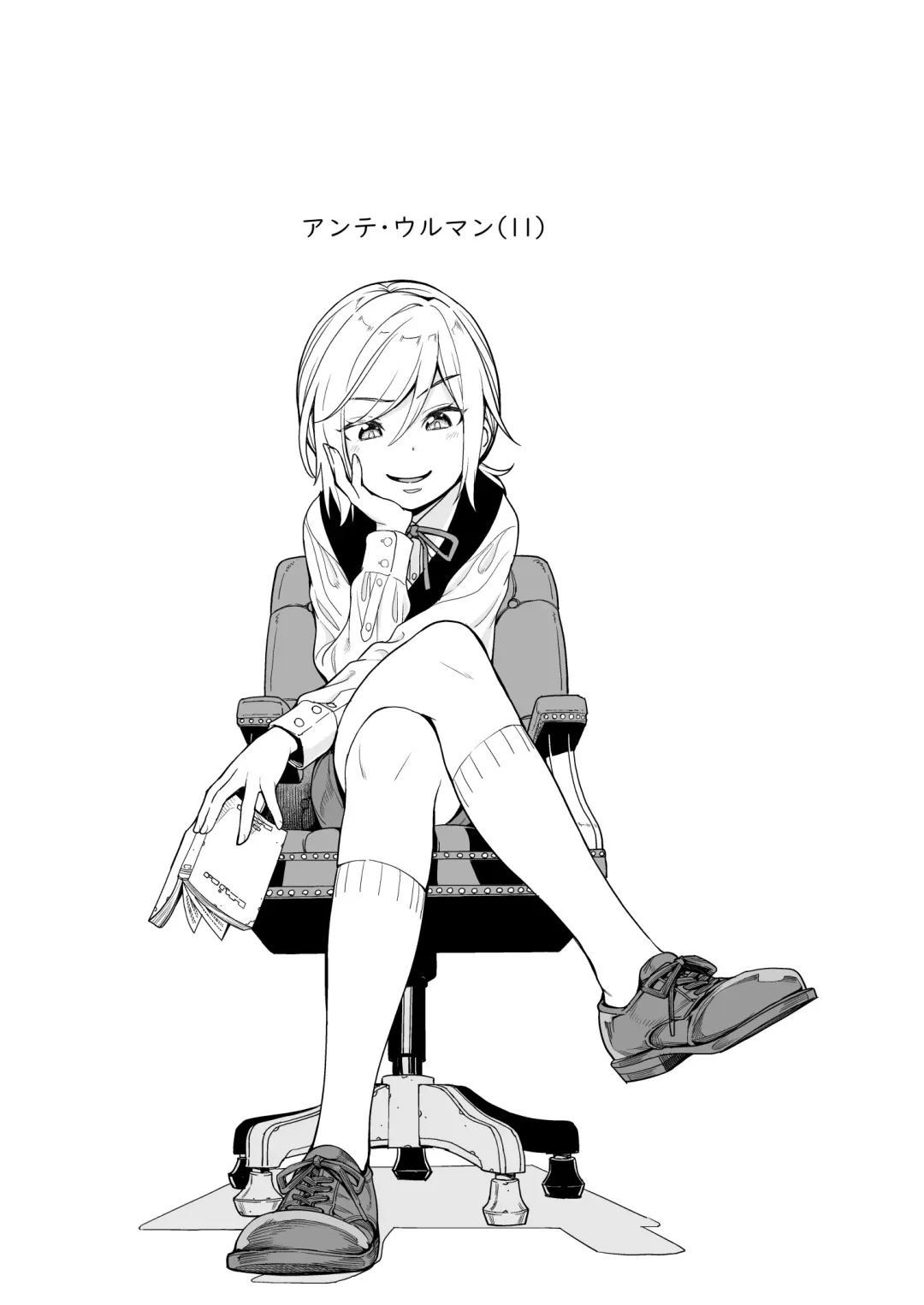 [Kyaradain] Isekai Kyaradain ni Okeru Succubus no Shuugeki Fhentai - Page 3