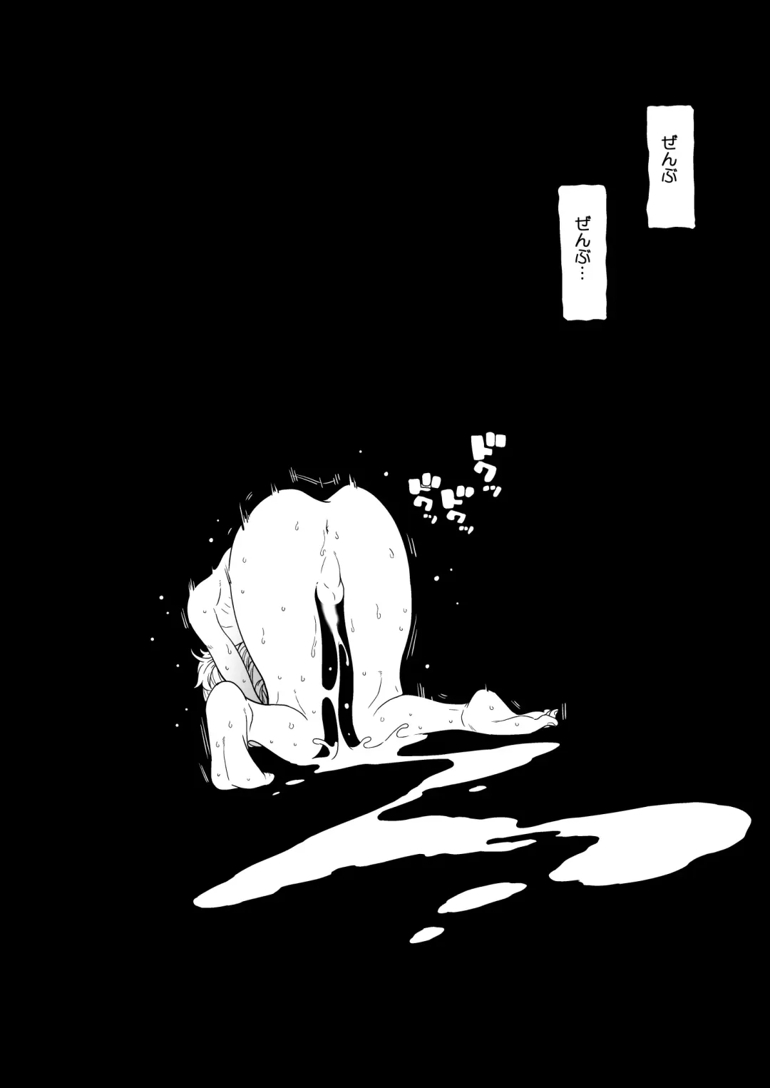 [Kyaradain] Isekai Kyaradain ni Okeru Succubus no Shuugeki Fhentai - Page 41