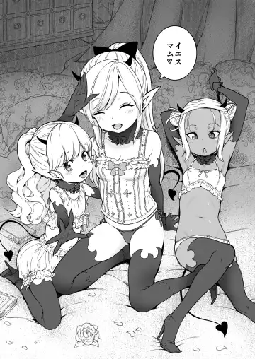 [Kyaradain] Isekai Kyaradain ni Okeru Succubus no Shuugeki Fhentai - Page 6