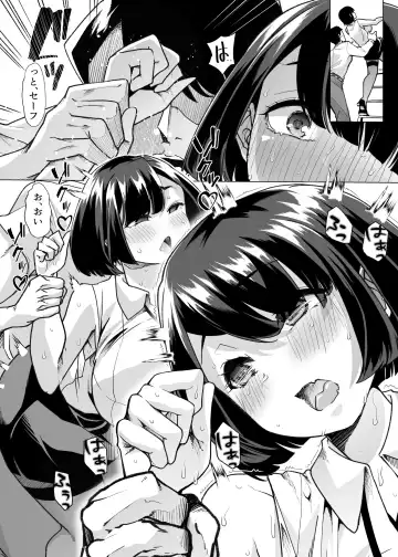 [Chinpan - Goya] Yasei no Maso no Seitai Zukan Fhentai - Page 19