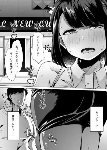 [Chinpan - Goya] Yasei no Maso no Seitai Zukan Fhentai - Page 27