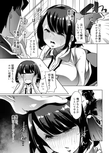[Chinpan - Goya] Yasei no Maso no Seitai Zukan Fhentai - Page 30