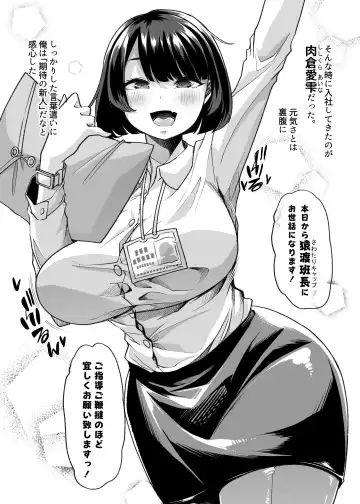 [Chinpan - Goya] Yasei no Maso no Seitai Zukan Fhentai - Page 6