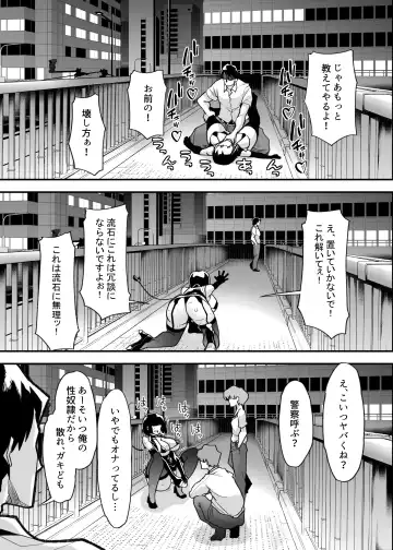 [Chinpan - Goya] Yasei no Maso no Seitai Zukan Fhentai - Page 69