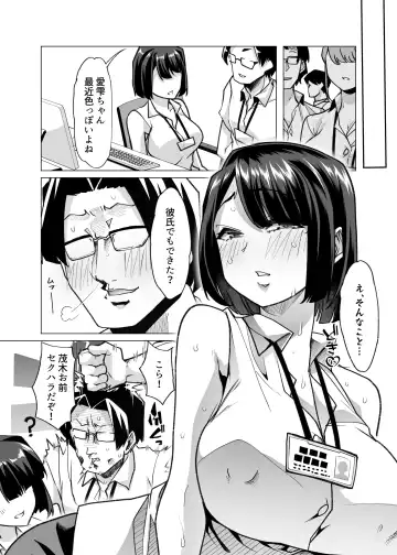 [Chinpan - Goya] Yasei no Maso no Seitai Zukan Fhentai - Page 79