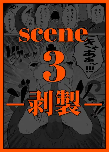 [Orange] CANDY CARROT Scene2 - Fhentai - Page 20