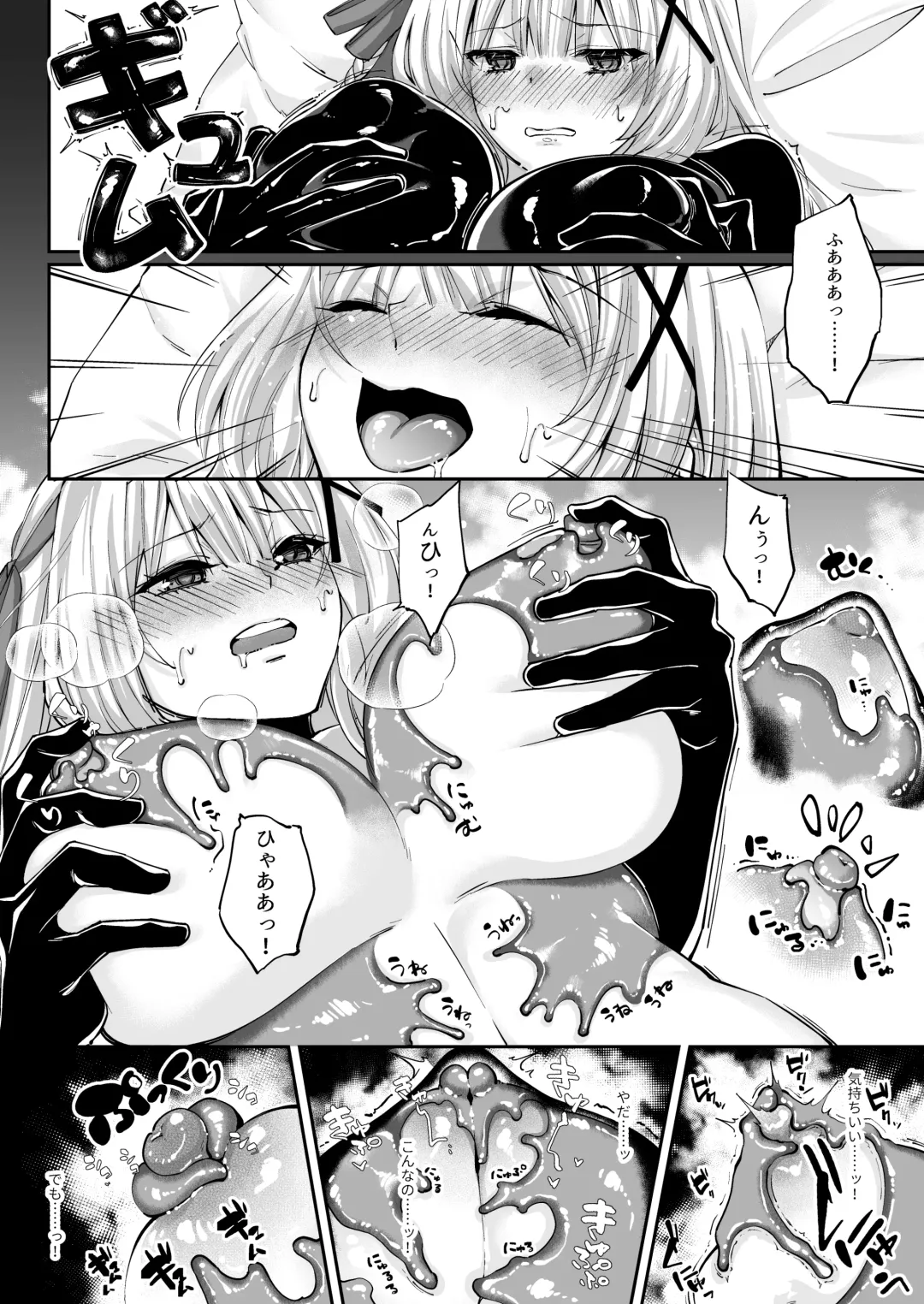 [Arane - Chocomint] Parasite Rubber -Kuro Rubber Shokushufuku ni Kisei sareta Himekishi Monogatari- Fhentai - Page 18