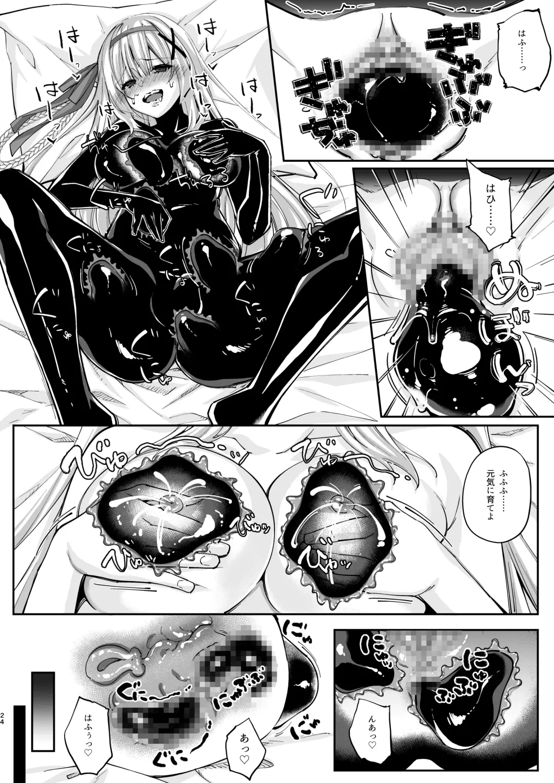 [Arane - Chocomint] Parasite Rubber -Kuro Rubber Shokushufuku ni Kisei sareta Himekishi Monogatari- Fhentai - Page 24