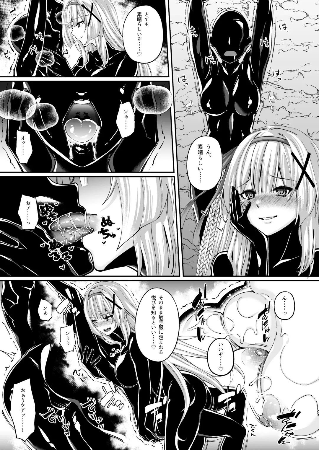 [Arane - Chocomint] Parasite Rubber -Kuro Rubber Shokushufuku ni Kisei sareta Himekishi Monogatari- Fhentai - Page 29