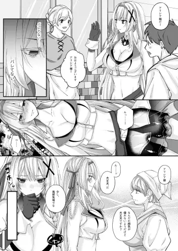 [Arane - Chocomint] Parasite Rubber -Kuro Rubber Shokushufuku ni Kisei sareta Himekishi Monogatari- Fhentai - Page 10