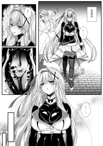 [Arane - Chocomint] Parasite Rubber -Kuro Rubber Shokushufuku ni Kisei sareta Himekishi Monogatari- Fhentai - Page 16