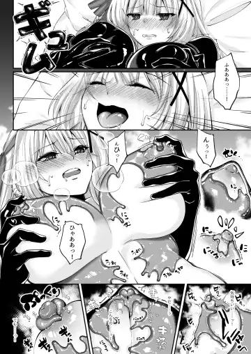 [Arane - Chocomint] Parasite Rubber -Kuro Rubber Shokushufuku ni Kisei sareta Himekishi Monogatari- Fhentai - Page 18