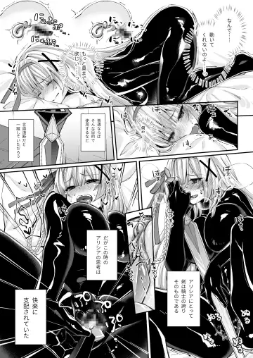 [Arane - Chocomint] Parasite Rubber -Kuro Rubber Shokushufuku ni Kisei sareta Himekishi Monogatari- Fhentai - Page 20