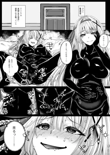 [Arane - Chocomint] Parasite Rubber -Kuro Rubber Shokushufuku ni Kisei sareta Himekishi Monogatari- Fhentai - Page 22